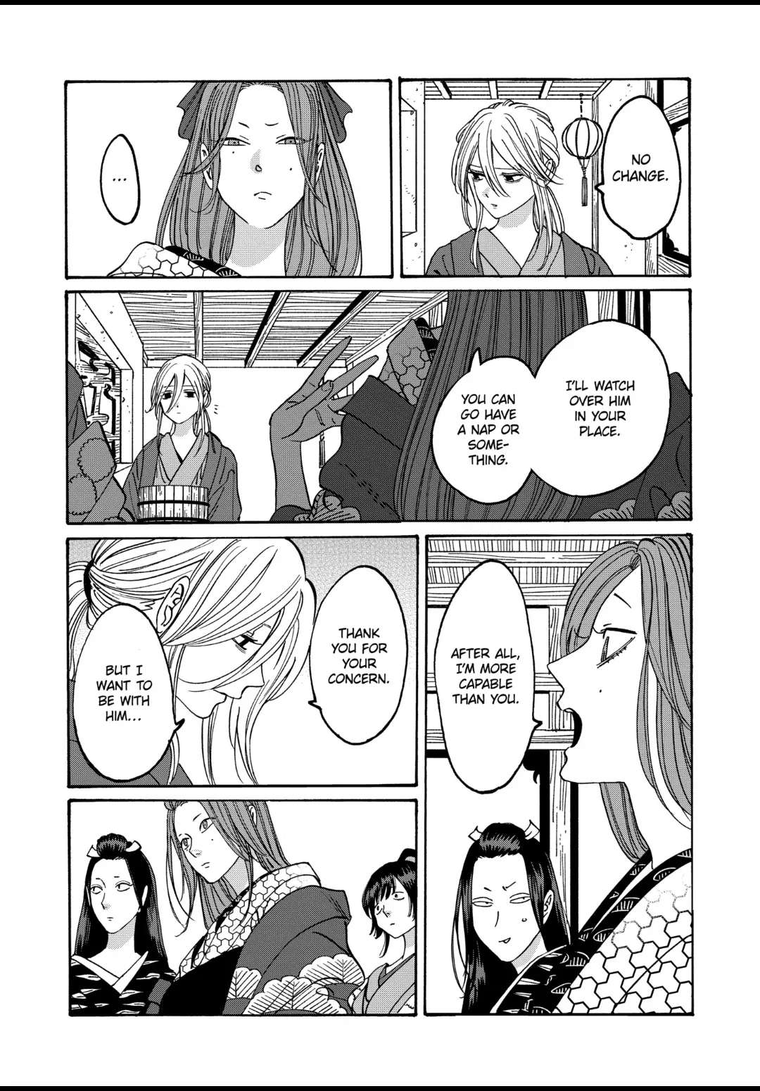 Hotaru No Yomeiri - Chapter 18