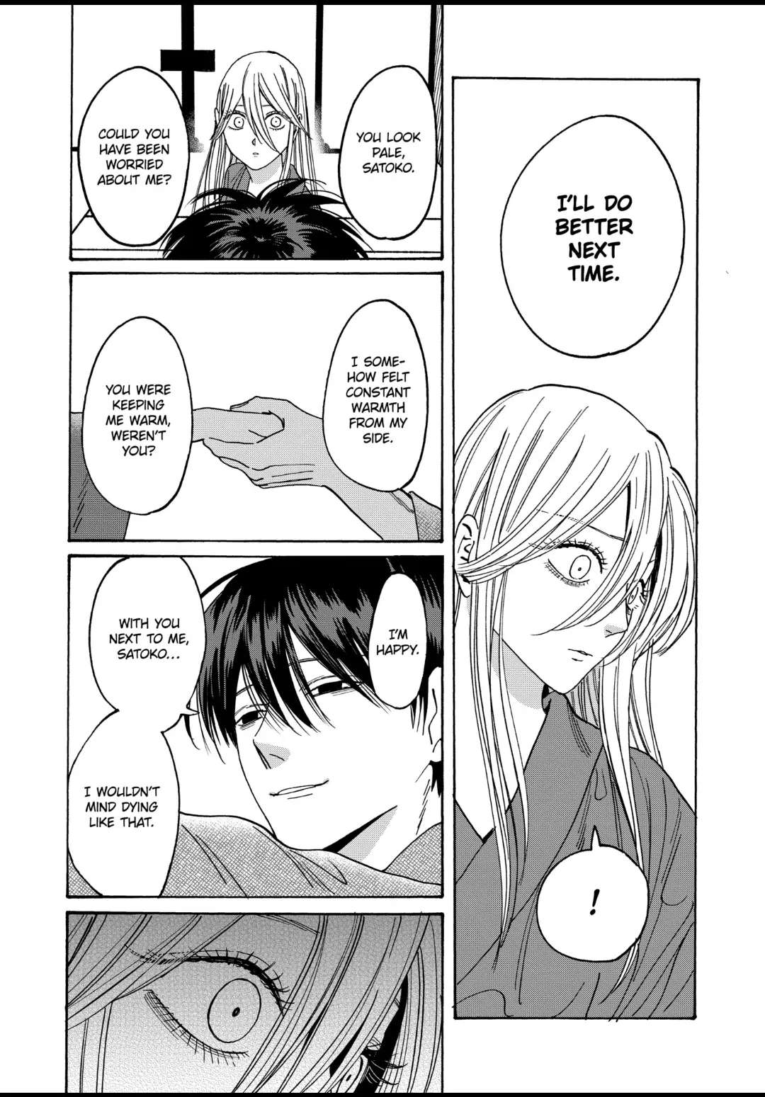 Hotaru No Yomeiri - Chapter 18