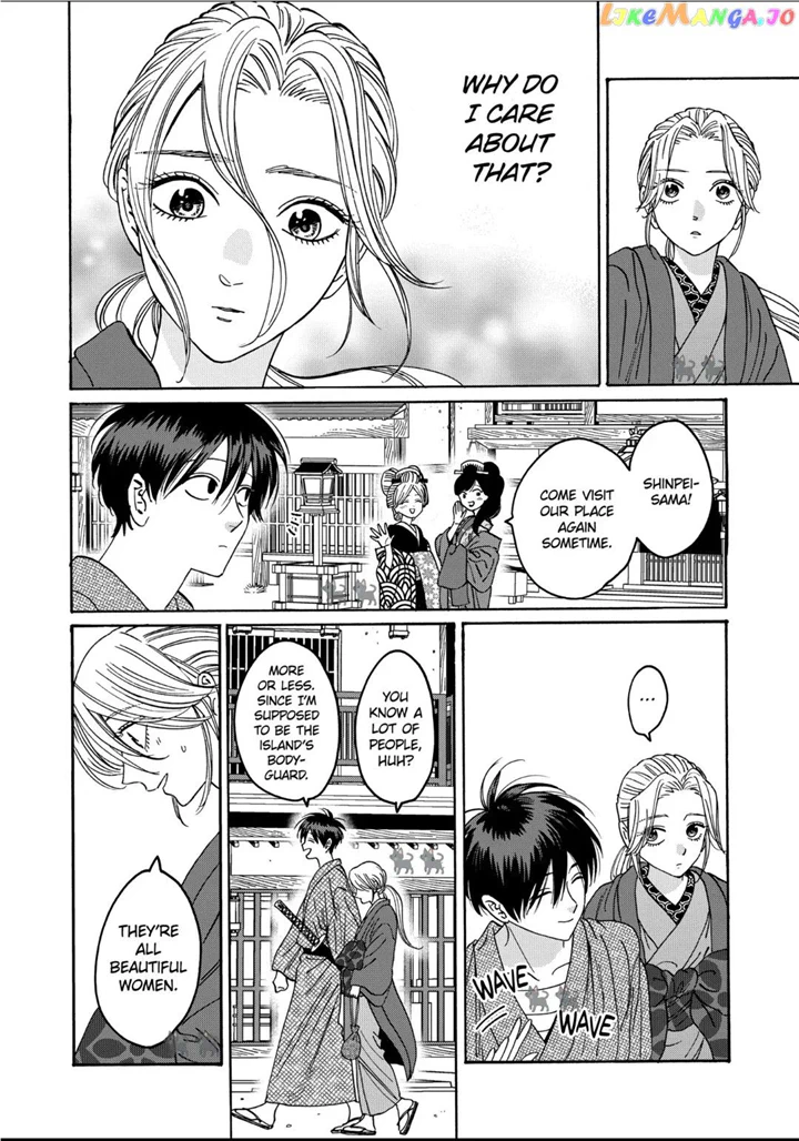 Hotaru No Yomeiri - Chapter 28