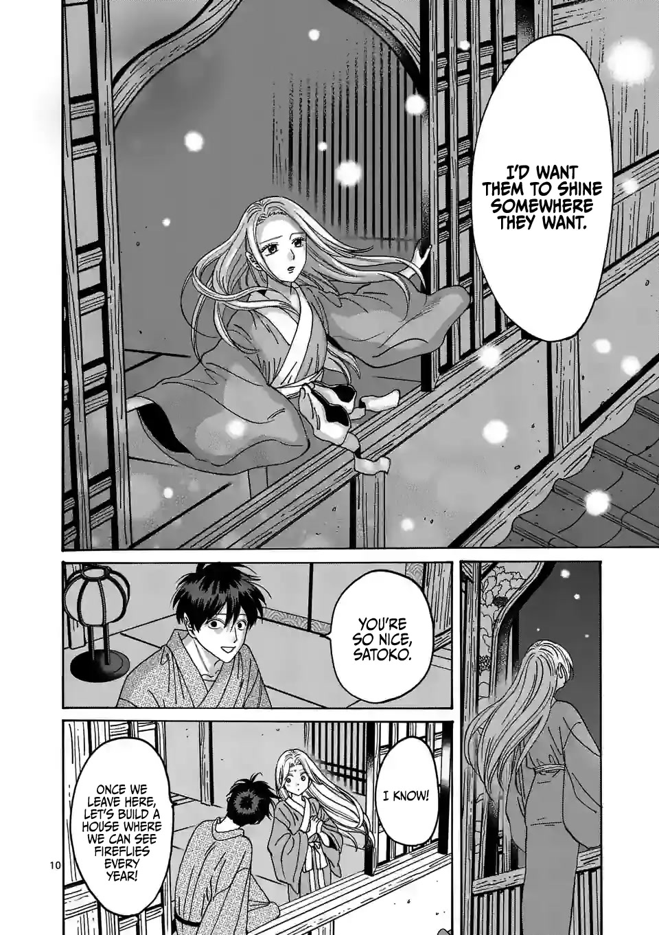 Hotaru No Yomeiri - Chapter 9