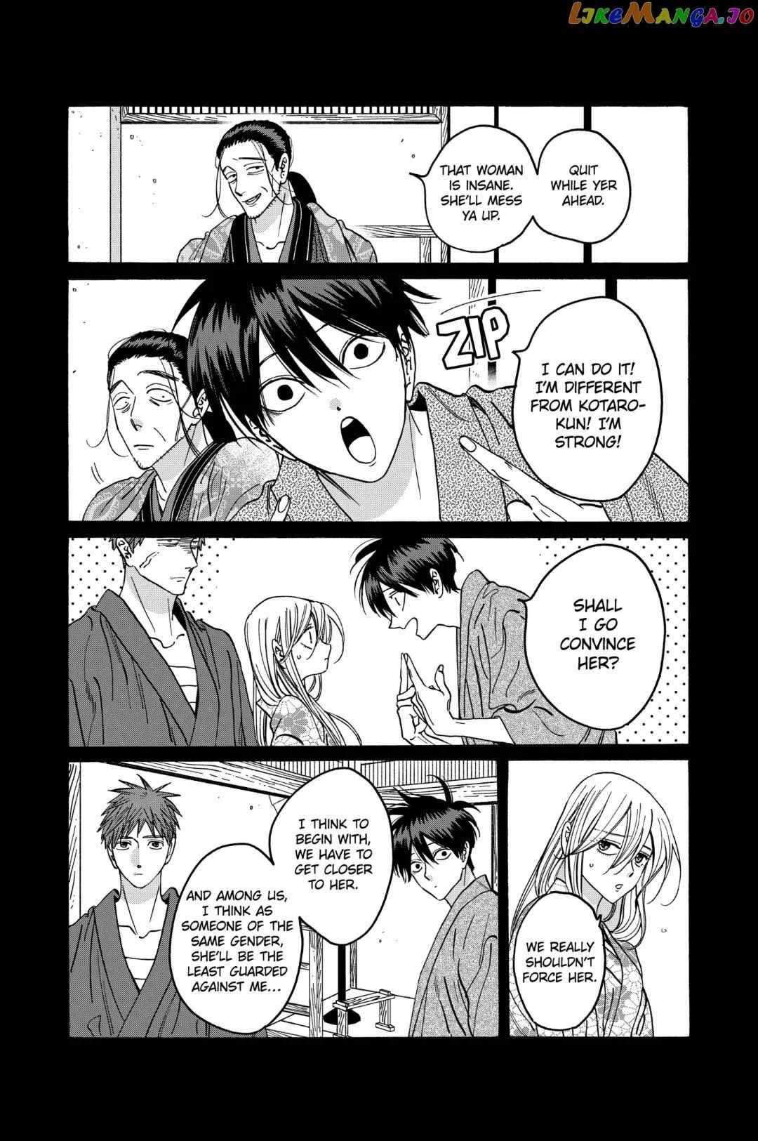 Hotaru No Yomeiri - Chapter 27