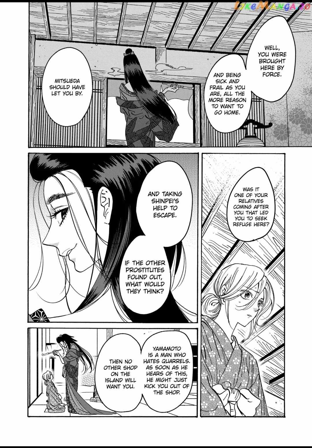 Hotaru No Yomeiri - Chapter 27