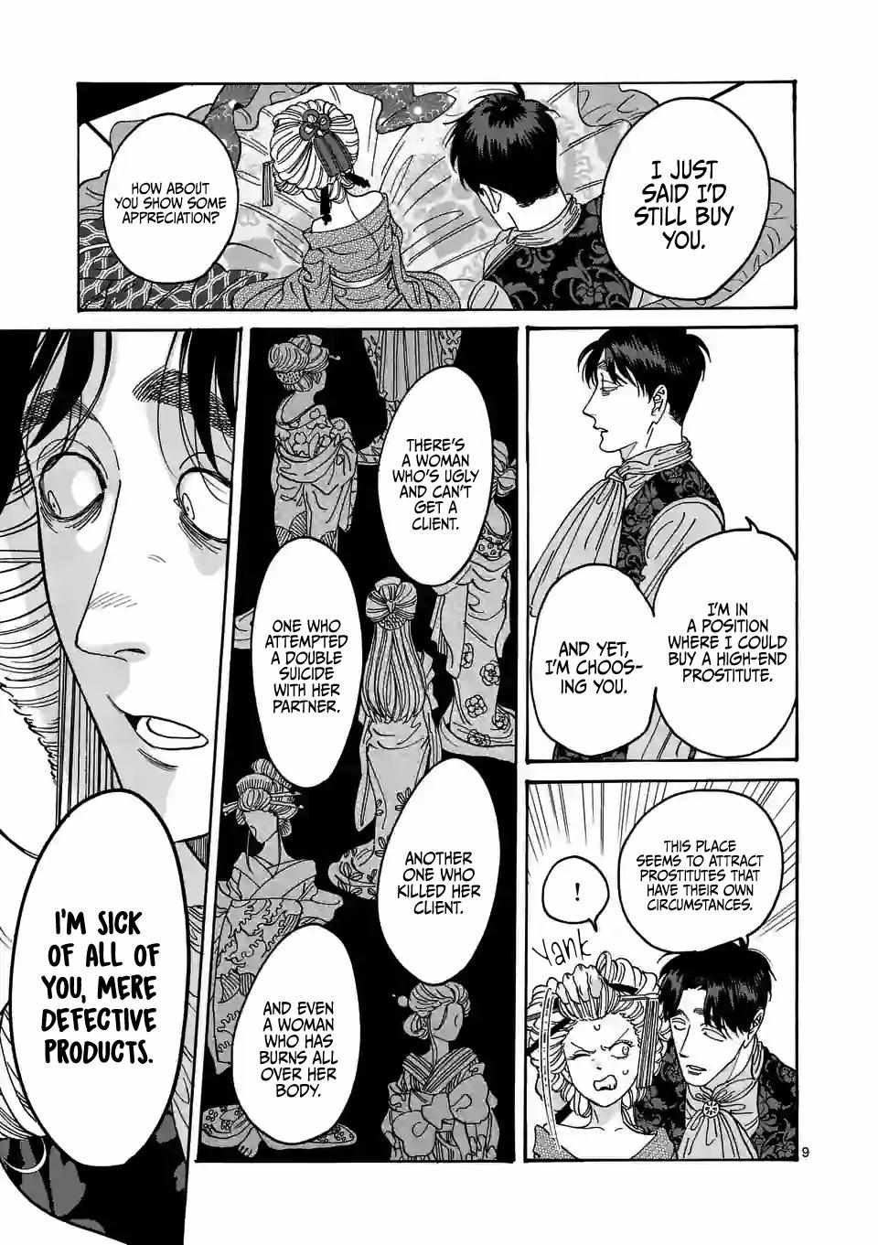 Hotaru No Yomeiri - Chapter 7