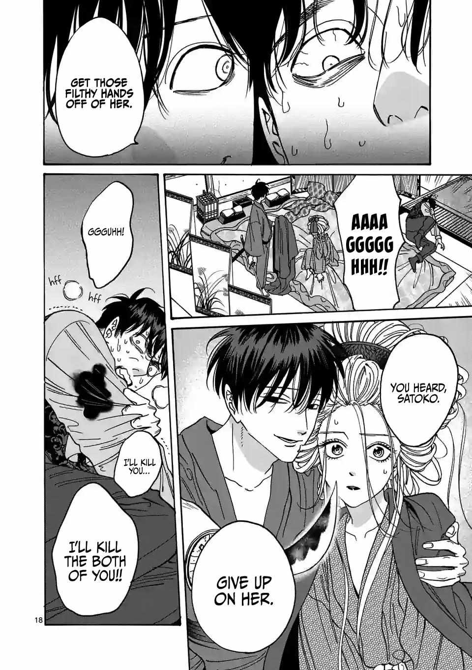 Hotaru No Yomeiri - Chapter 7