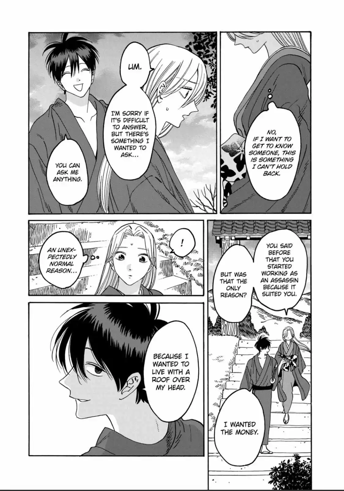 Hotaru No Yomeiri - Chapter 41