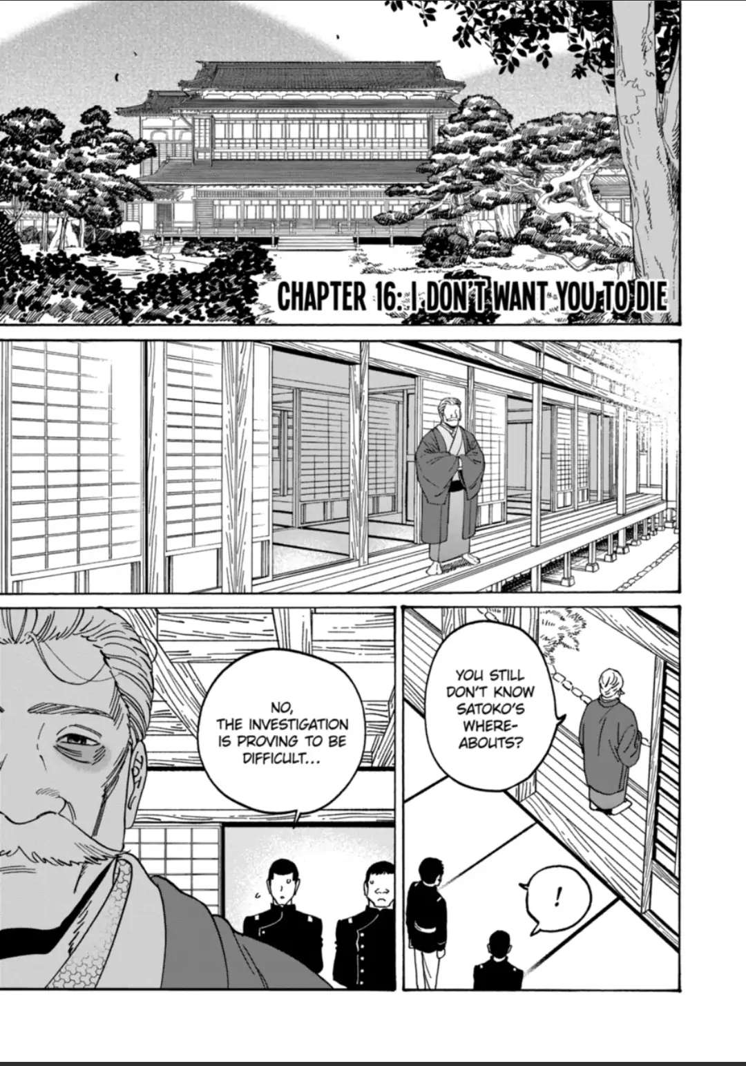 Hotaru No Yomeiri - Chapter 16