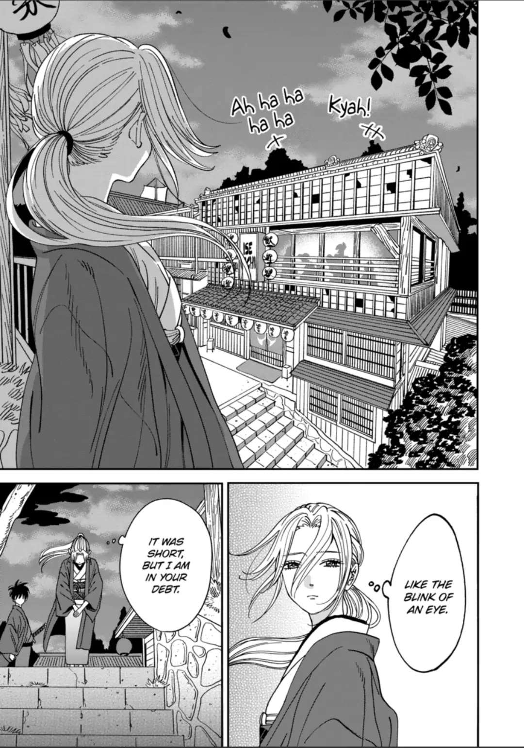 Hotaru No Yomeiri - Chapter 16