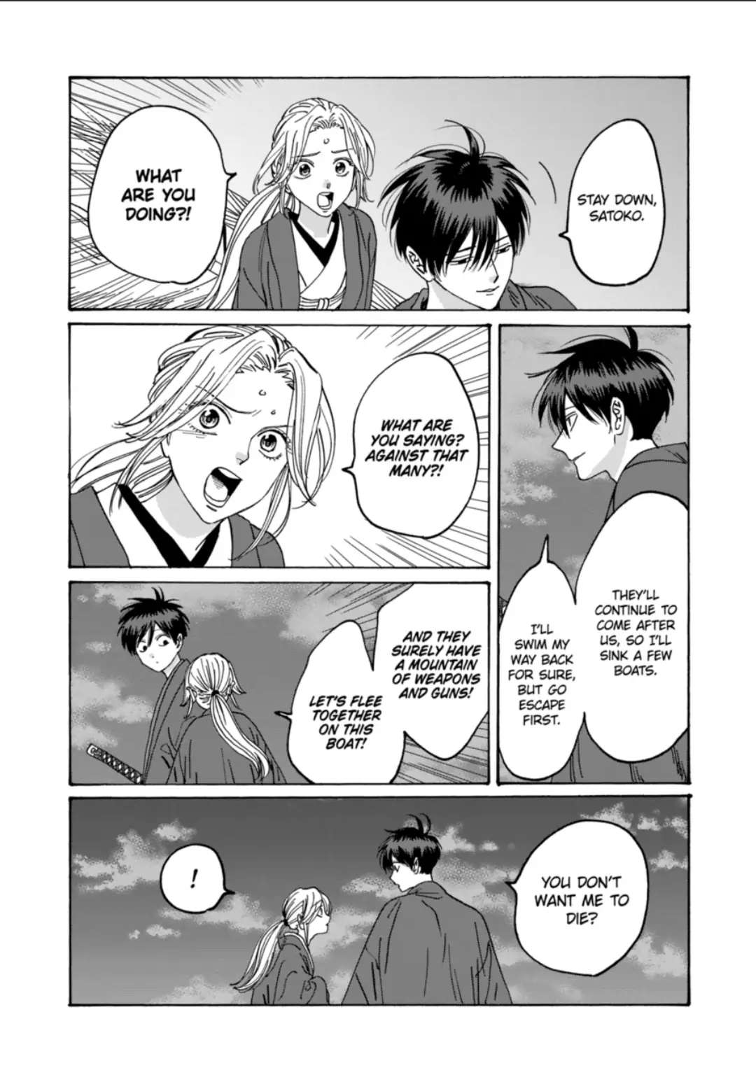 Hotaru No Yomeiri - Chapter 16