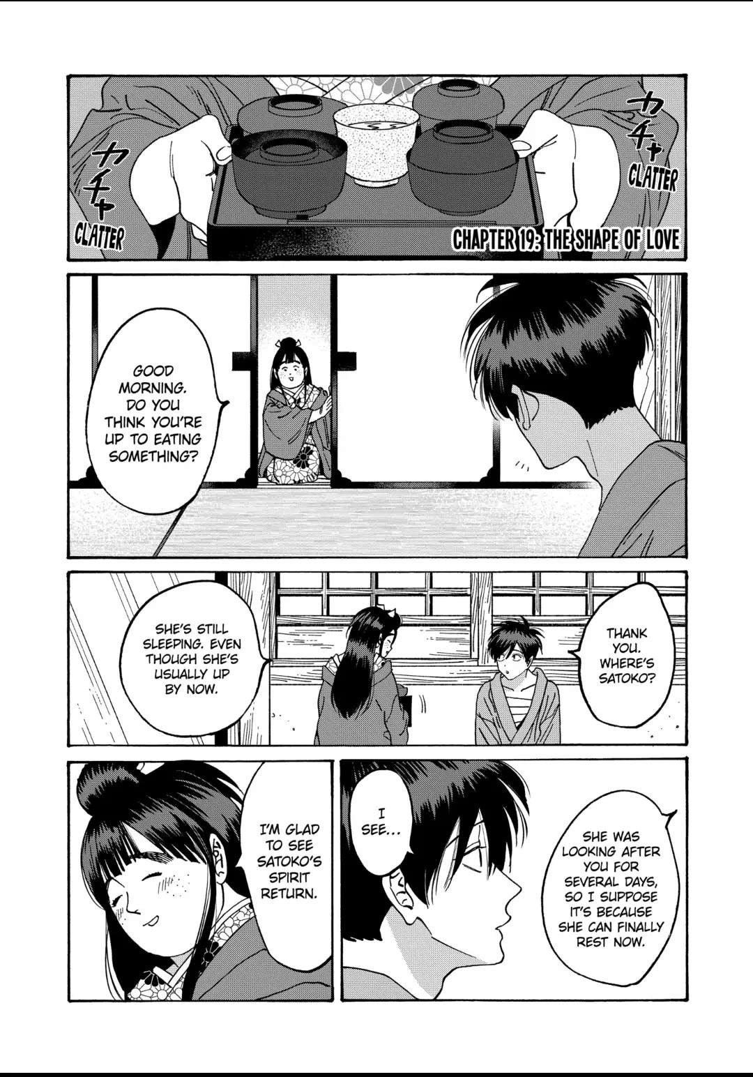 Hotaru No Yomeiri - Chapter 19