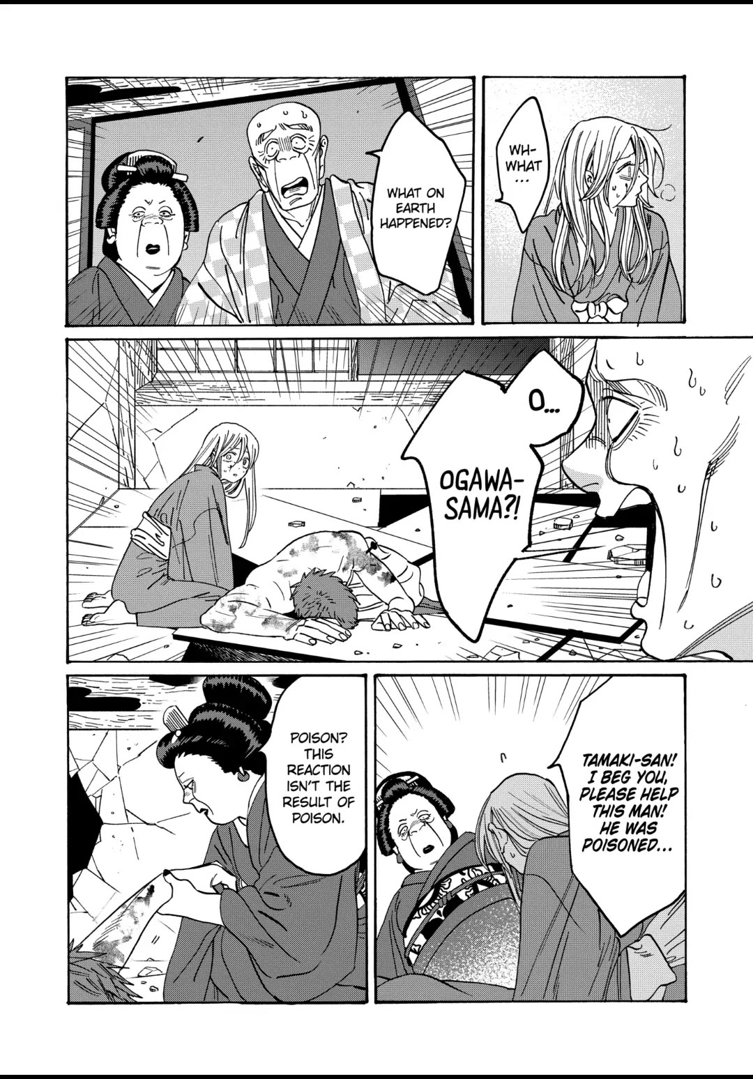 Hotaru No Yomeiri - Chapter 24