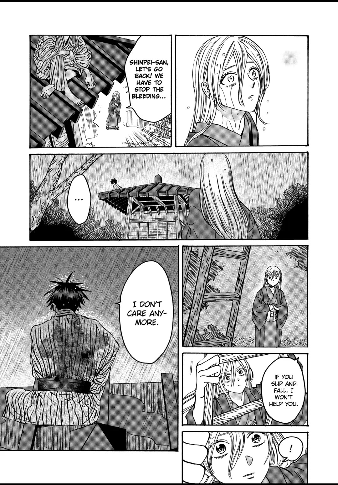 Hotaru No Yomeiri - Chapter 24