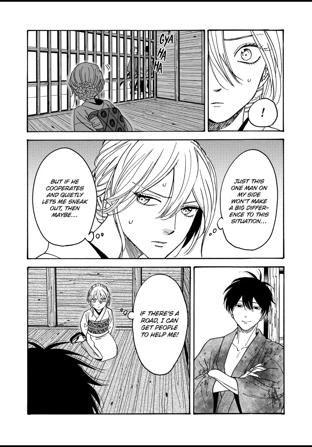 Hotaru No Yomeiri - Chapter 1.2