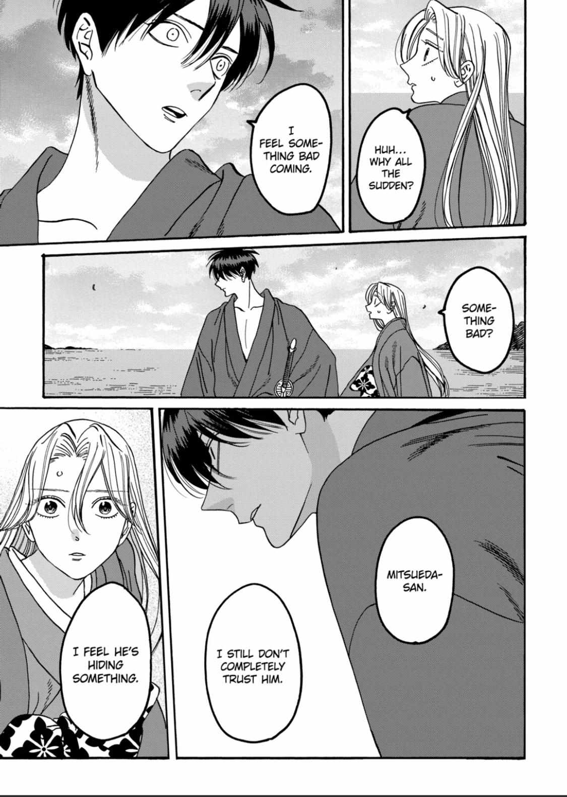 Hotaru No Yomeiri - Chapter 44