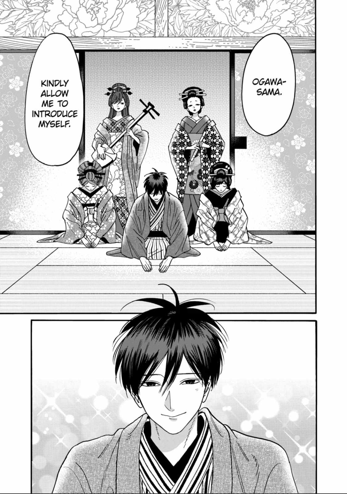 Hotaru No Yomeiri - Chapter 21