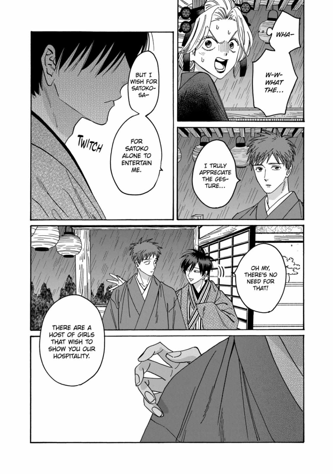 Hotaru No Yomeiri - Chapter 21