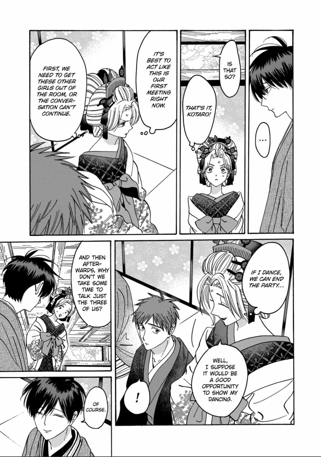 Hotaru No Yomeiri - Chapter 21