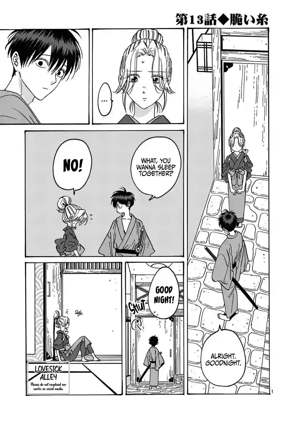 Hotaru No Yomeiri - Chapter 13