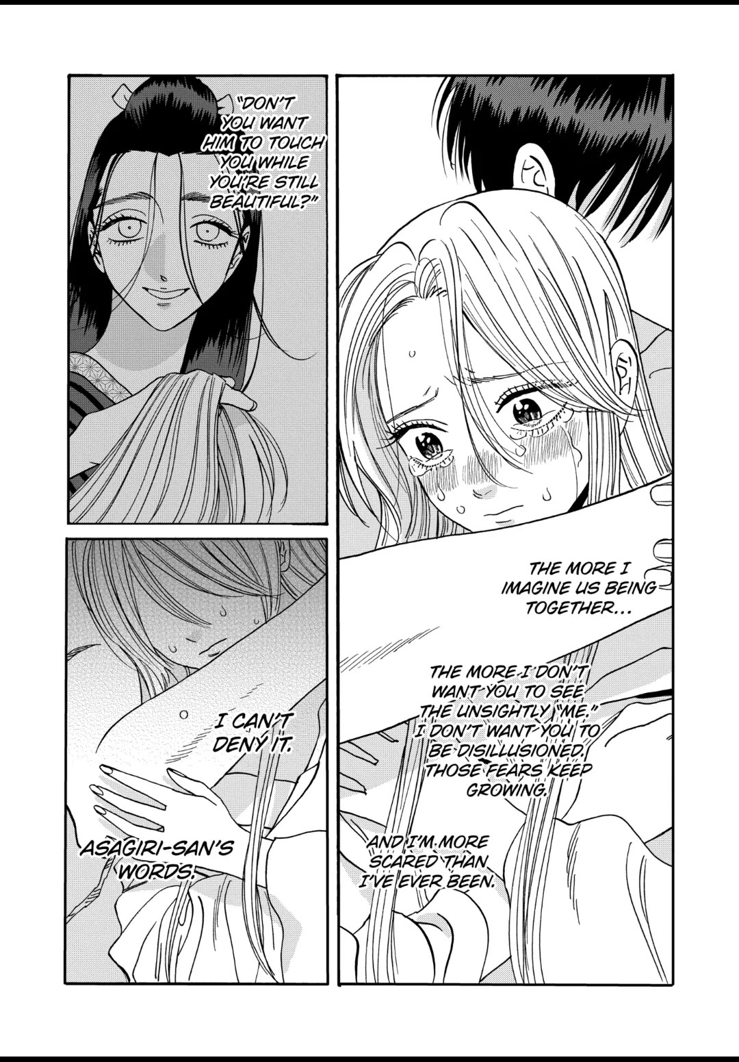 Hotaru No Yomeiri - Chapter 36: The Unsightly Me