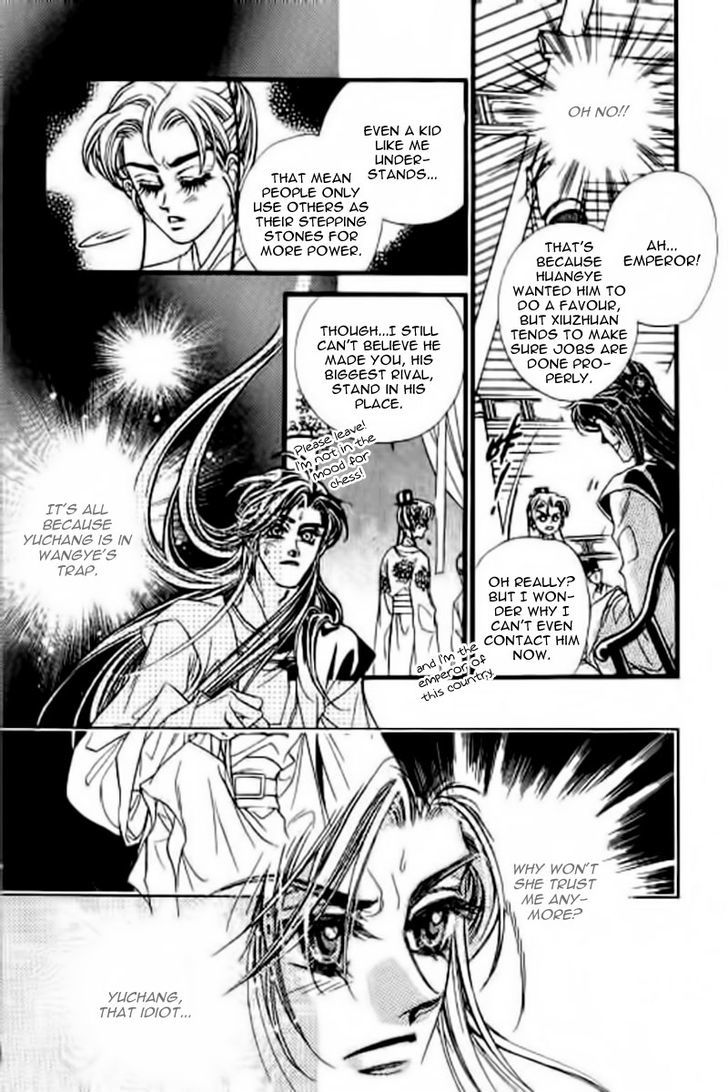 Yan Zhi Cuo - Vol.2 Chapter 10