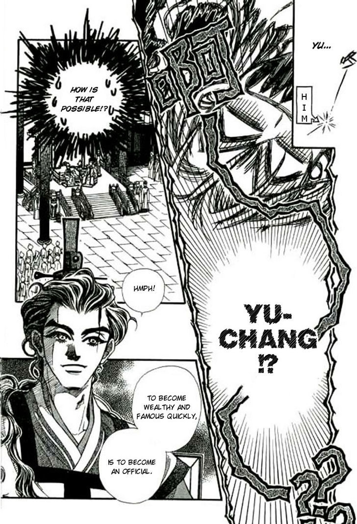 Yan Zhi Cuo - Vol.1 Chapter 4