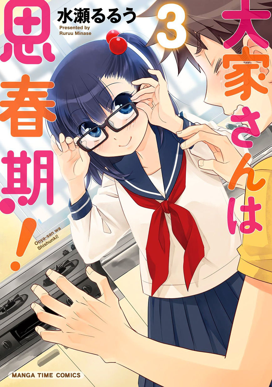 Ooya-San Wa Shishunki! - Chapter 30 : Chapter 30 + The Reason Of Photo Is No Good