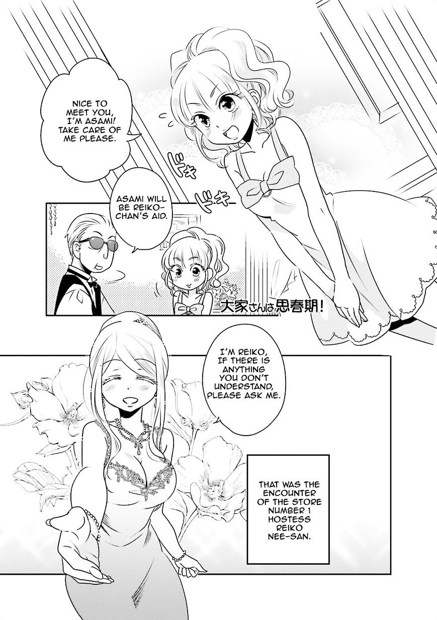 Ooya-San Wa Shishunki! - Chapter 39