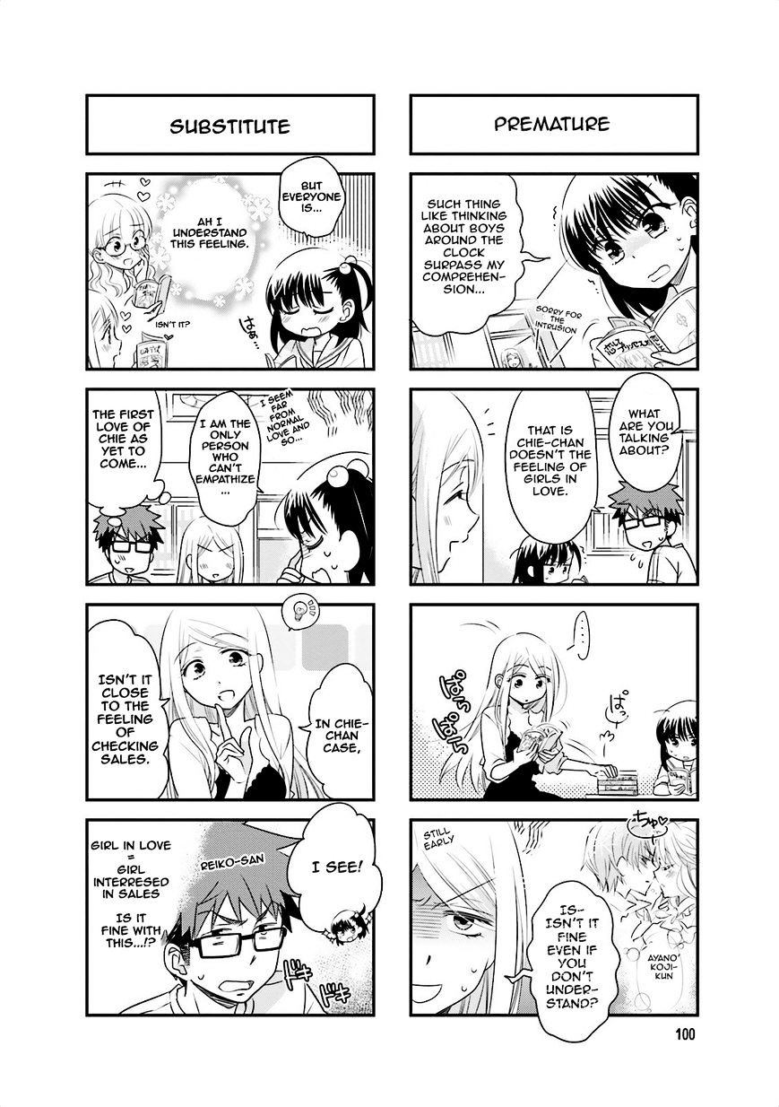 Ooya-San Wa Shishunki! - Chapter 42