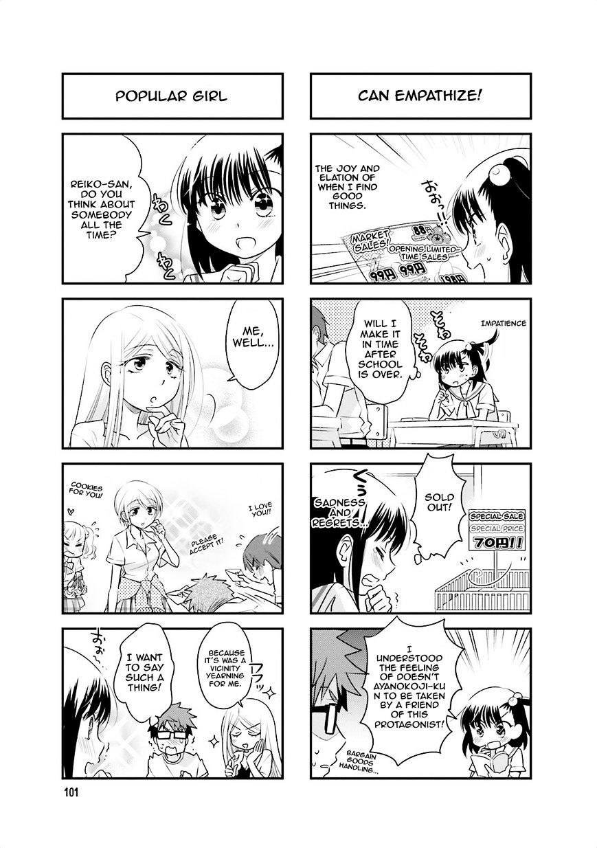 Ooya-San Wa Shishunki! - Chapter 42