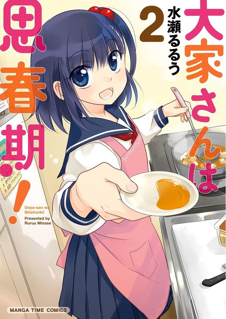 Ooya-San Wa Shishunki! - Vol.2 Chapter 15