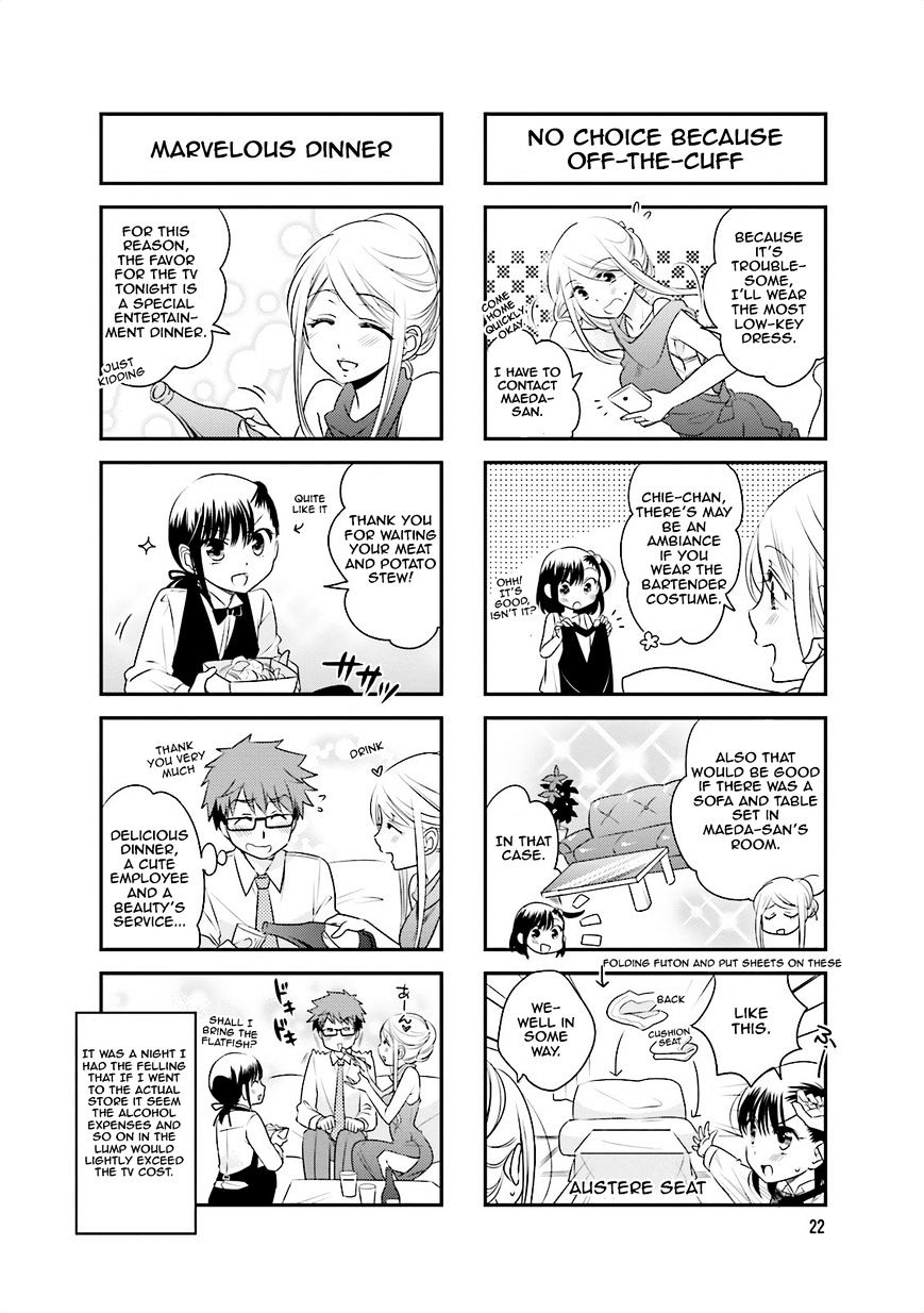 Ooya-San Wa Shishunki! - Chapter 32