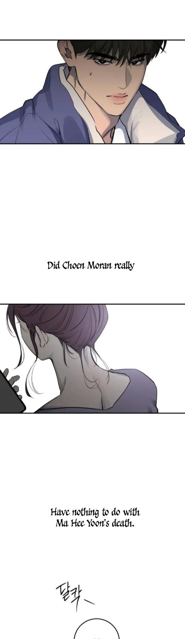 Extroversion Of An Immortal - Chapter 30