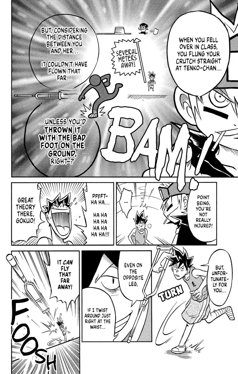 Liar! Gokuou-Kun - Vol.1 Chapter 2: A Sportsman's Secret!?