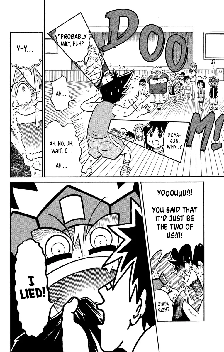 Liar! Gokuou-Kun - Vol.1 Chapter 2: A Sportsman's Secret!?