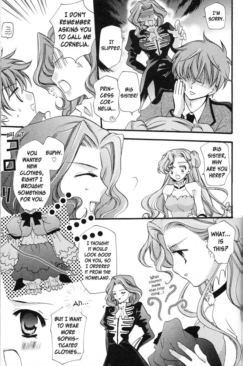 Code Geass - Queen - Vol.2 Chapter 29: Now We Are Changing Clothes Part 1-2