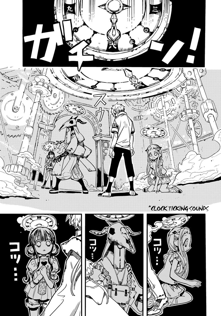 Jibaku Shounen Hanako-Kun - Vol.13 Chapter 61: Study Camp Part 2