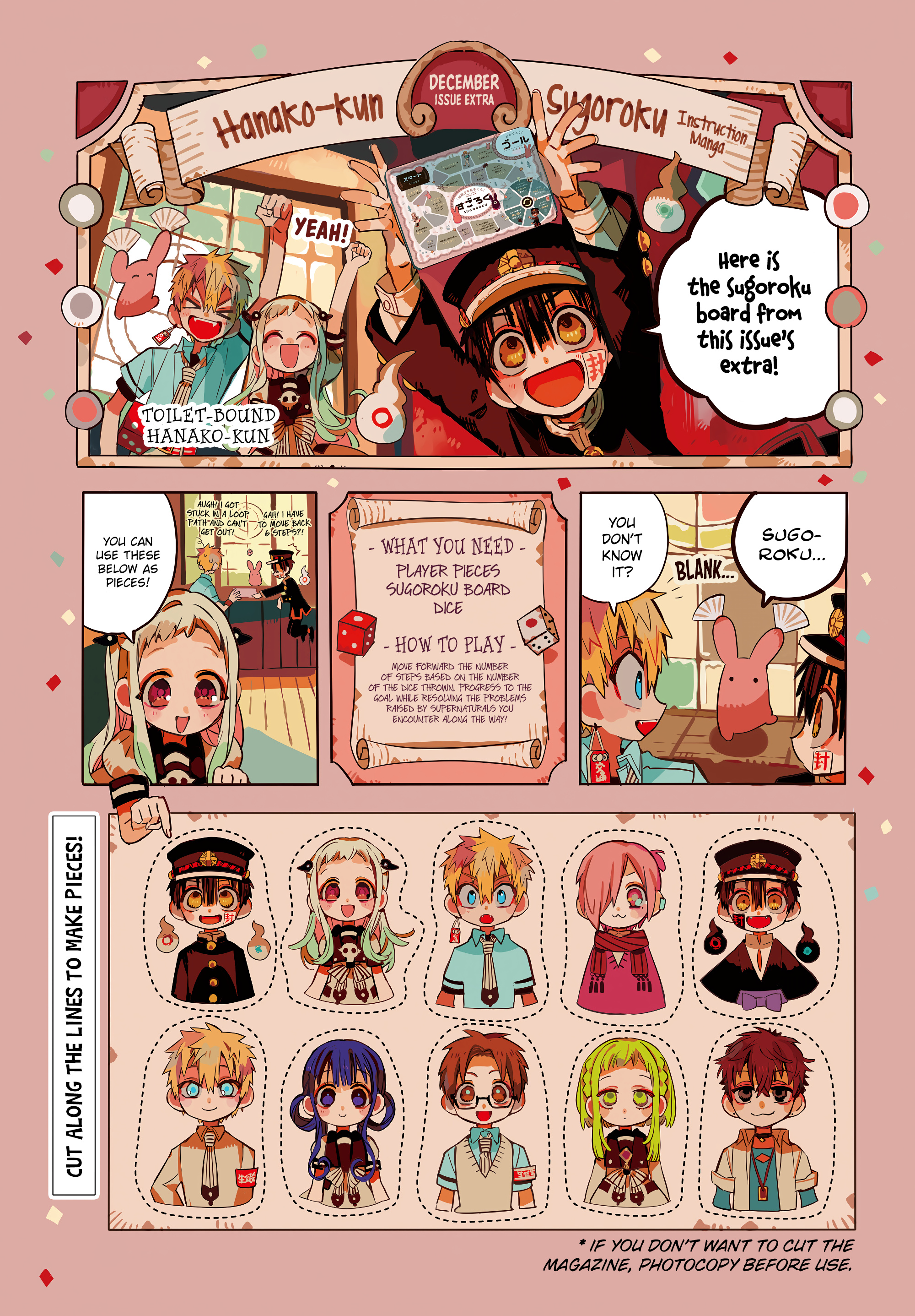 Jibaku Shounen Hanako-Kun - Vol.15 Chapter 72: Day Off