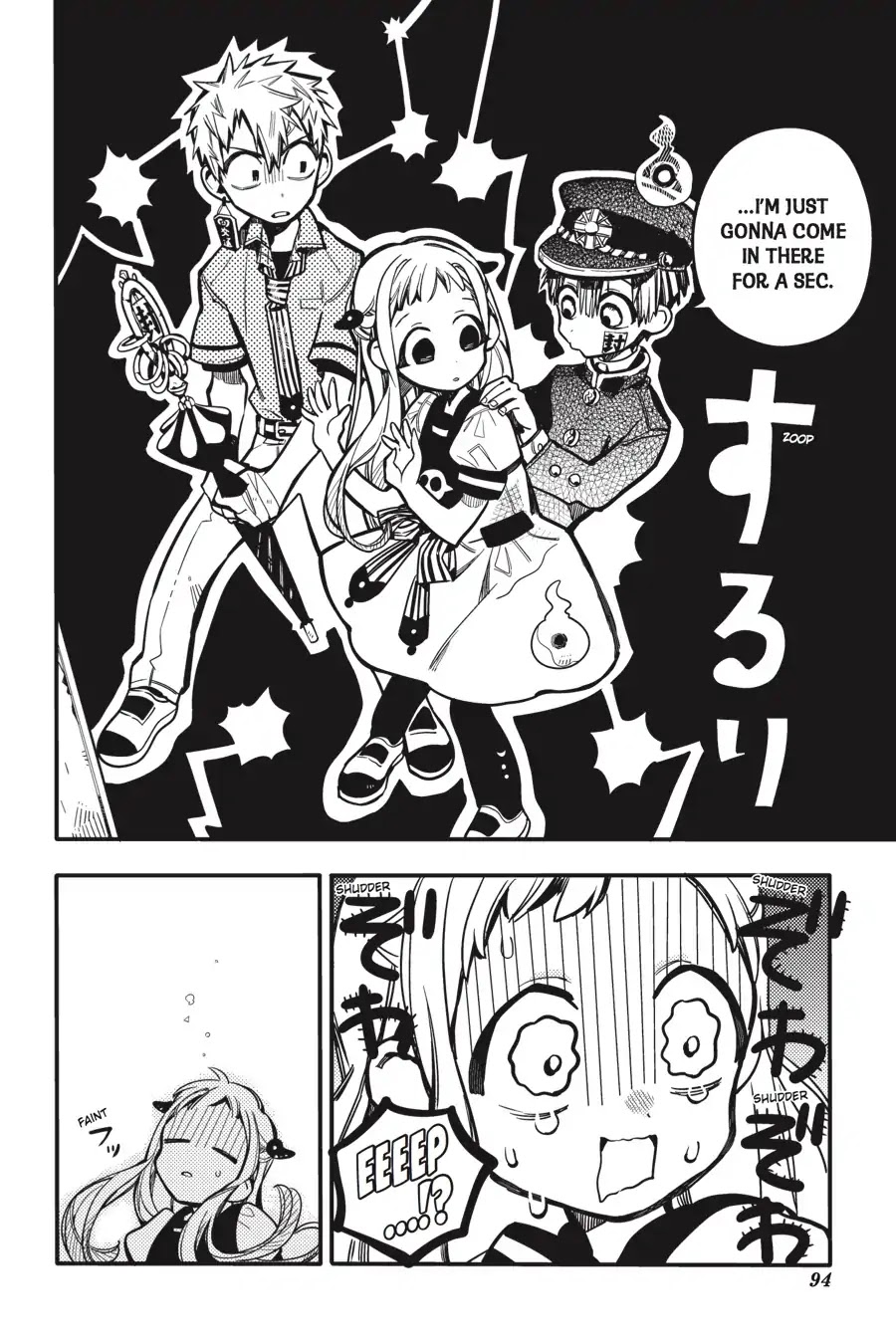 Jibaku Shounen Hanako-Kun - Chapter 23