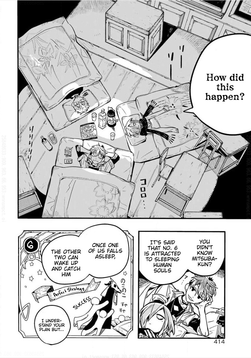 Jibaku Shounen Hanako-Kun - Vol.13 Chapter 65: The Three S Overnight Study