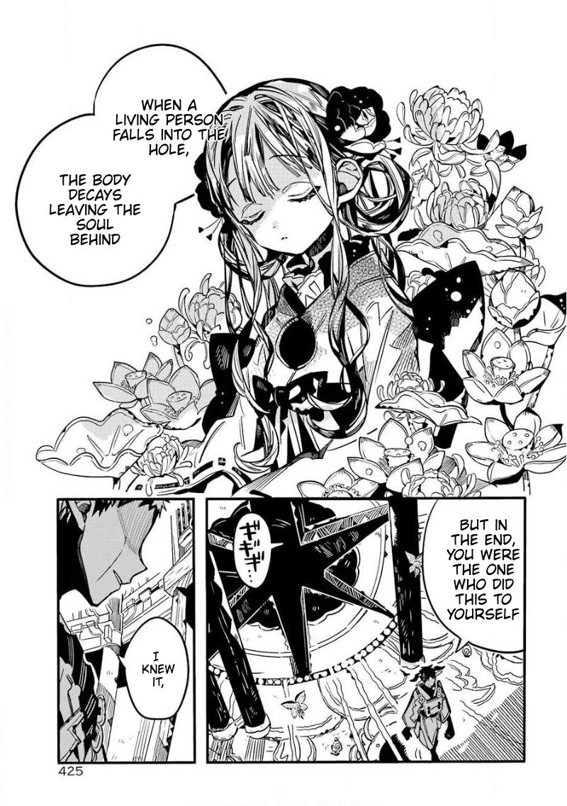 Jibaku Shounen Hanako-Kun - Vol.13 Chapter 65: The Three S Overnight Study