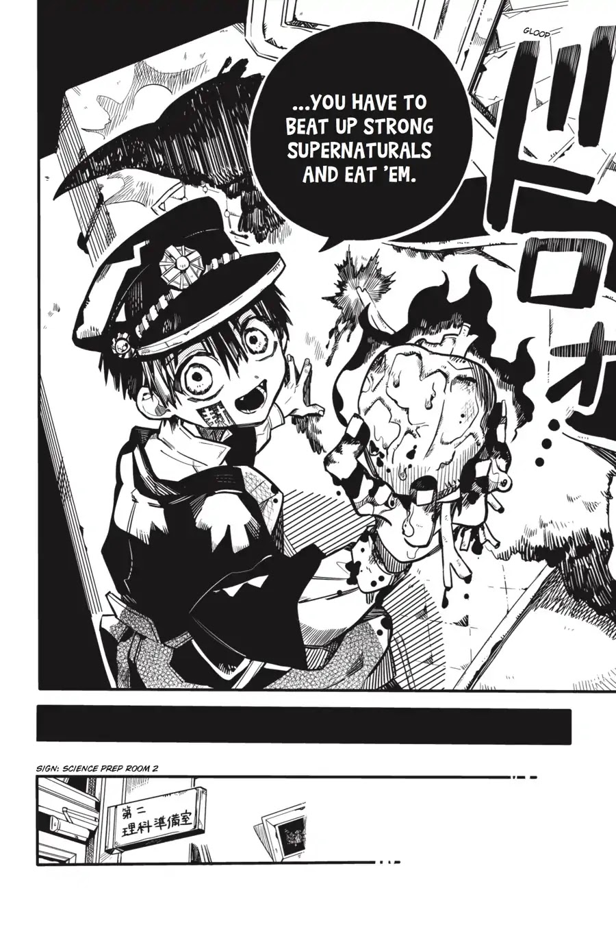 Jibaku Shounen Hanako-Kun - Chapter 33