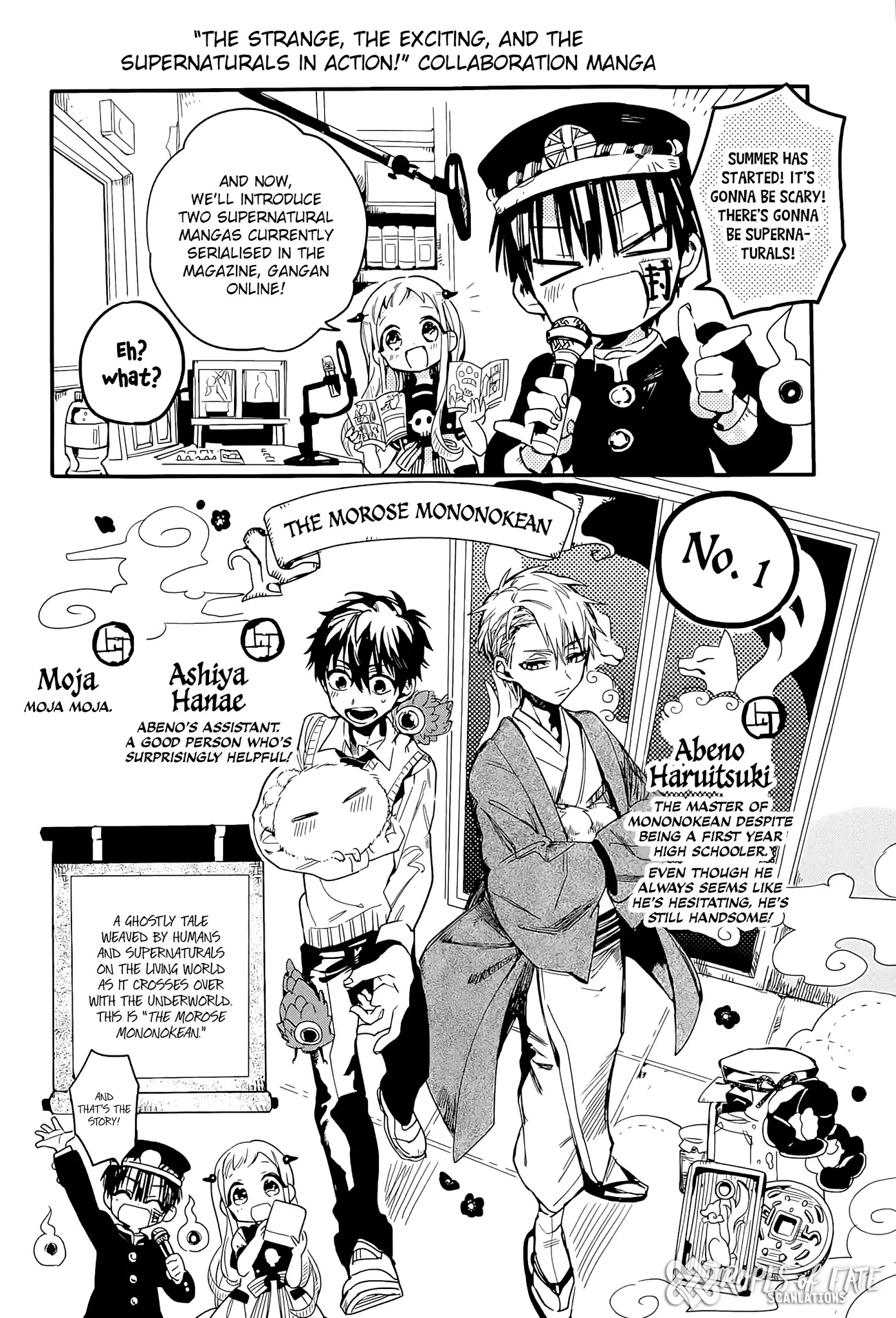 Jibaku Shounen Hanako-Kun - Chapter 6.5: Collaboration Manga