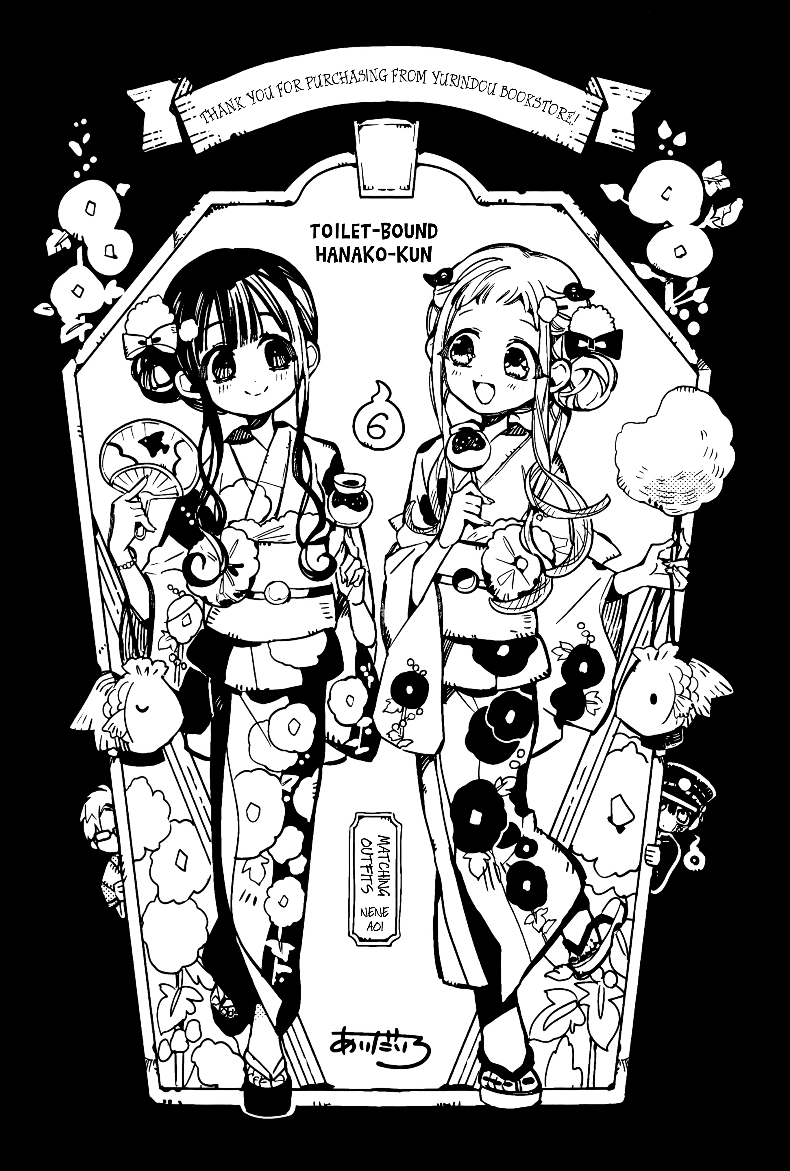 Jibaku Shounen Hanako-Kun - Vol.14 Chapter 70.5: Bonus Manga