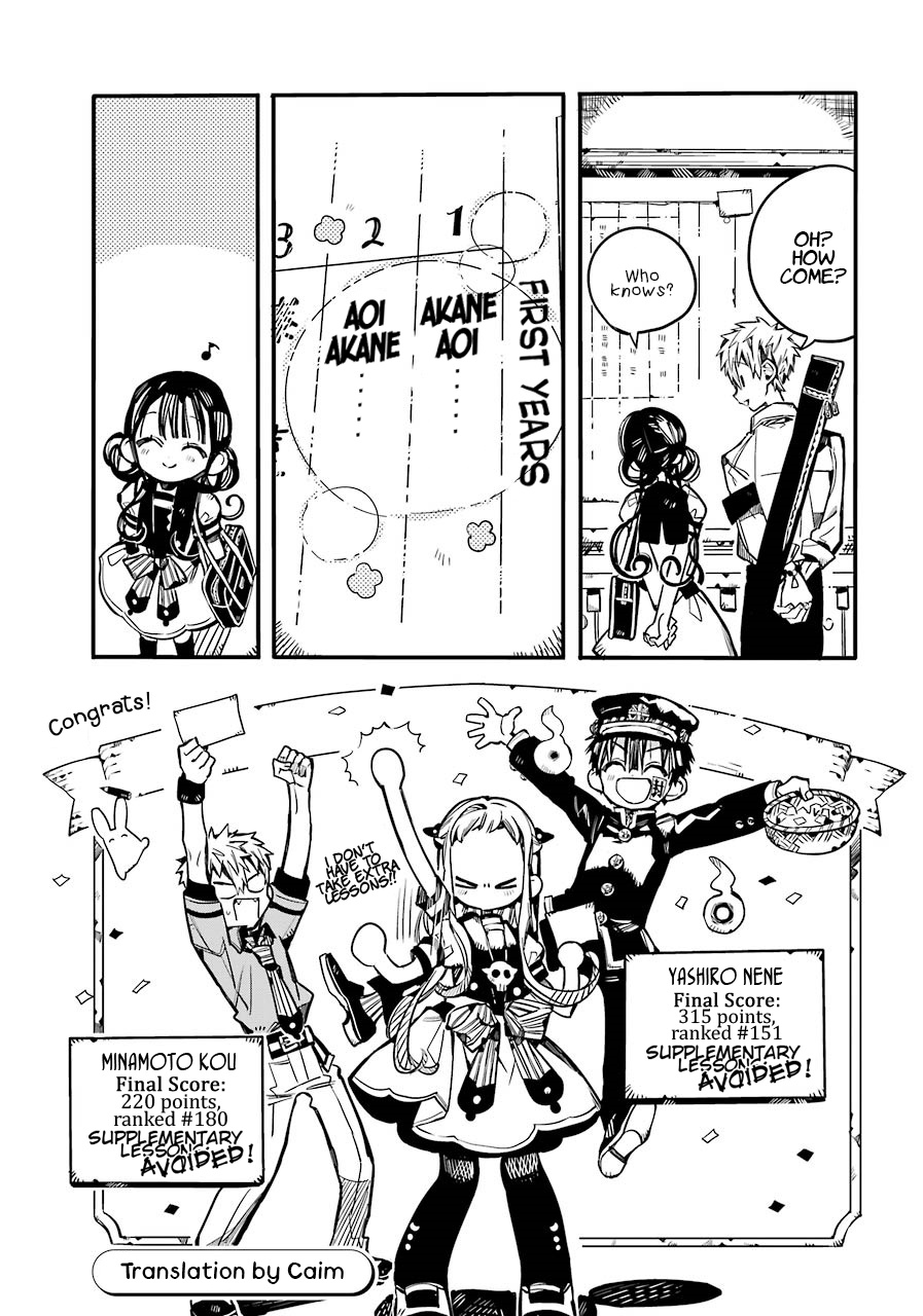 Jibaku Shounen Hanako-Kun - Vol.12 Chapter 59: Semester Exams