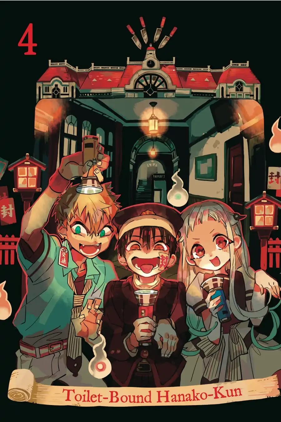 Jibaku Shounen Hanako-Kun - Chapter 16