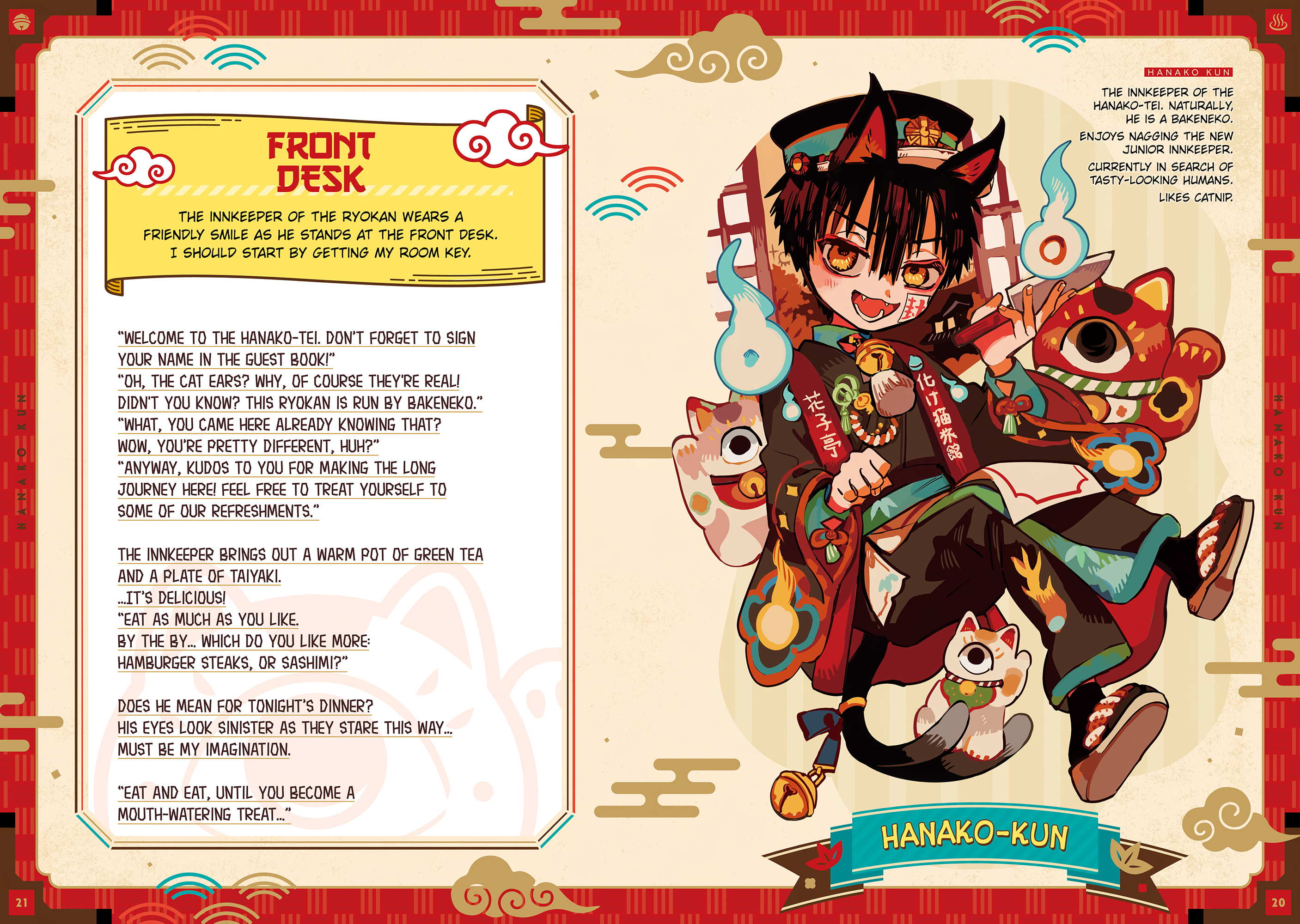 Jibaku Shounen Hanako-Kun - Vol.20 Chapter 102.6: Bakeneko Ryokan Hanako-Tei Cafe Book