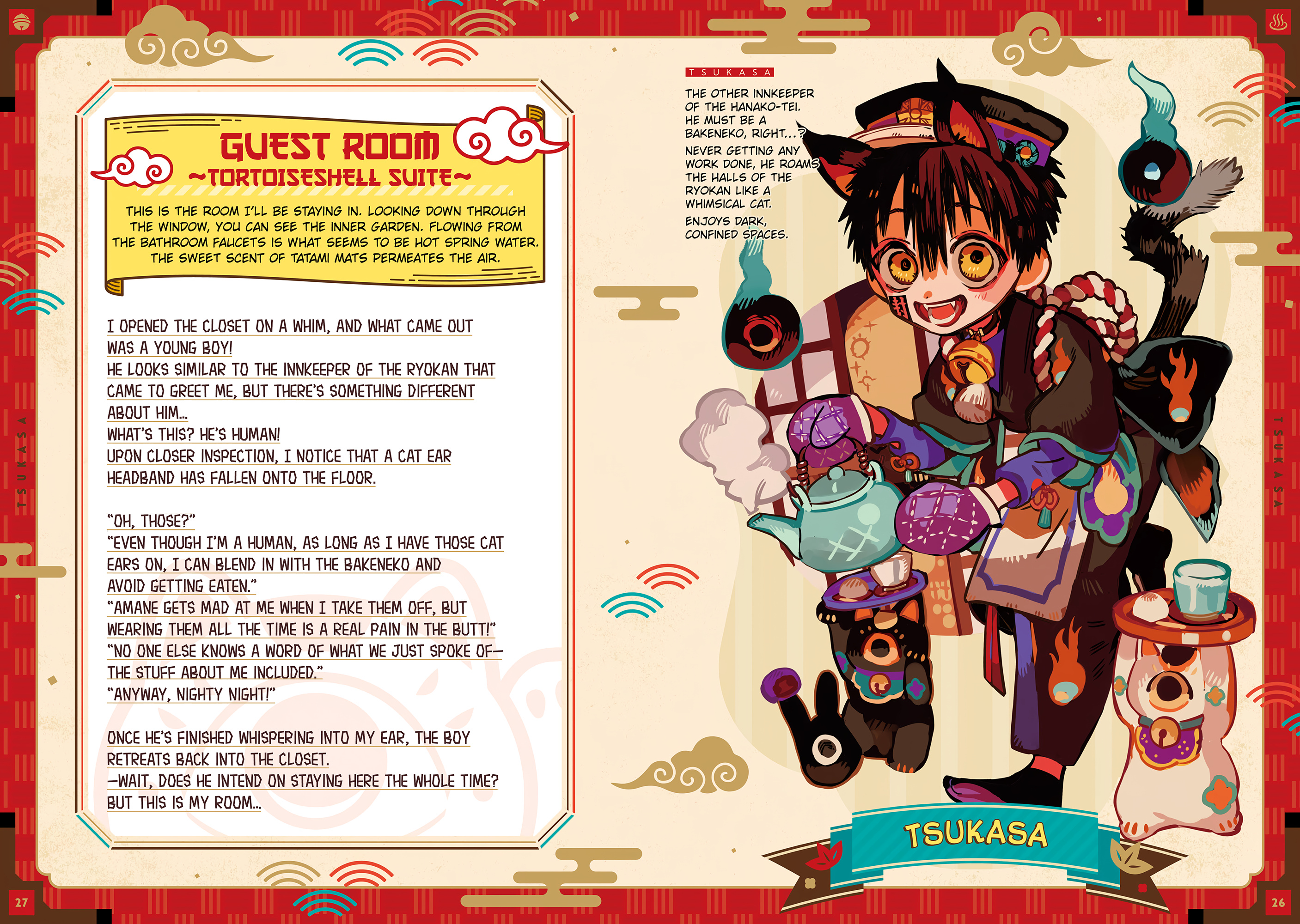 Jibaku Shounen Hanako-Kun - Vol.20 Chapter 102.6: Bakeneko Ryokan Hanako-Tei Cafe Book