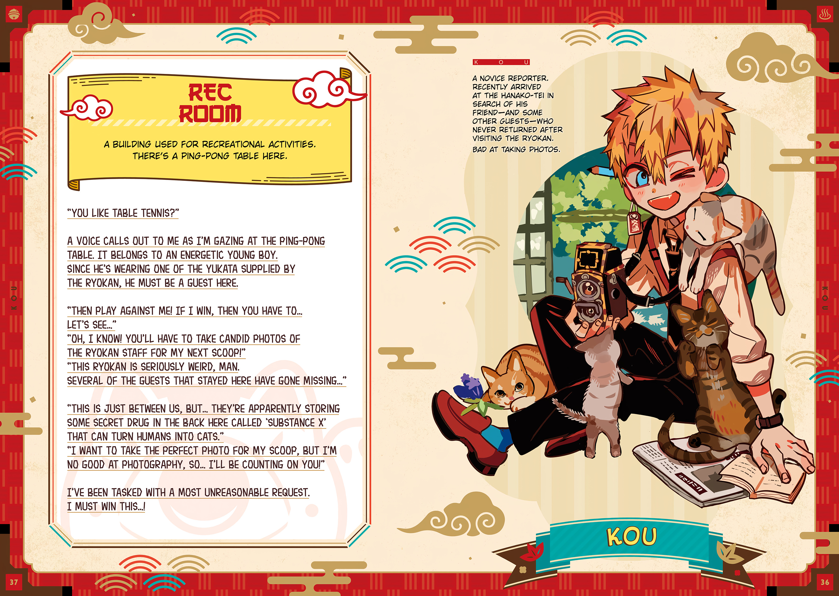 Jibaku Shounen Hanako-Kun - Vol.20 Chapter 102.6: Bakeneko Ryokan Hanako-Tei Cafe Book