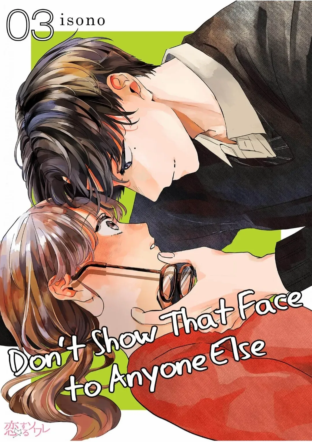 Don't Show That Face To Anyone Else - Chapter 3