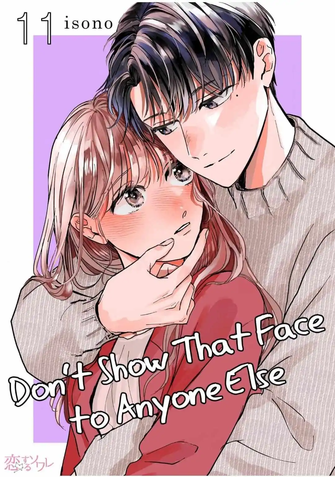 Don't Show That Face To Anyone Else - Chapter 11