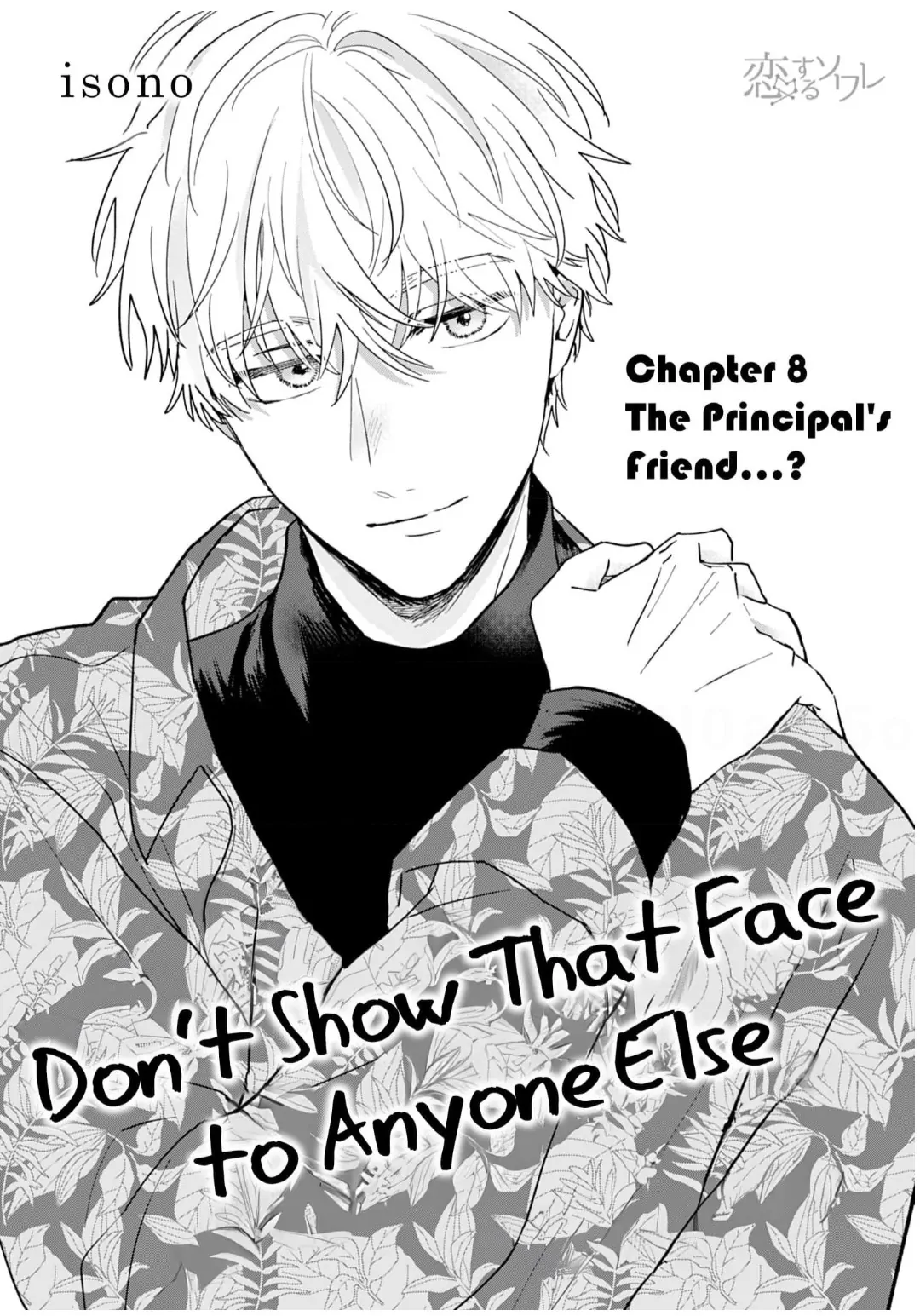 Don't Show That Face To Anyone Else - Chapter 8